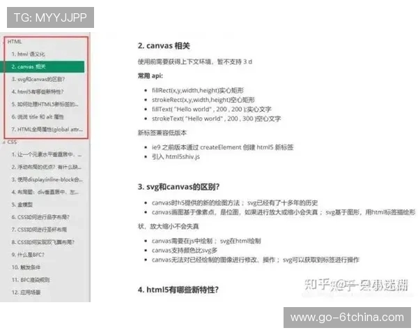全面整理体育网址导航大全满足不同运动爱好者的信息获取需求