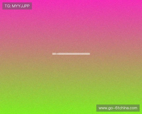 突尼斯vs瑞典世界杯首发阵容全景，球队核心球员及战术布置全面解析